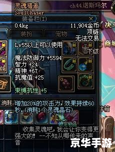 dnf镇魂武器怎么做 DNF镇魂武器制作攻略