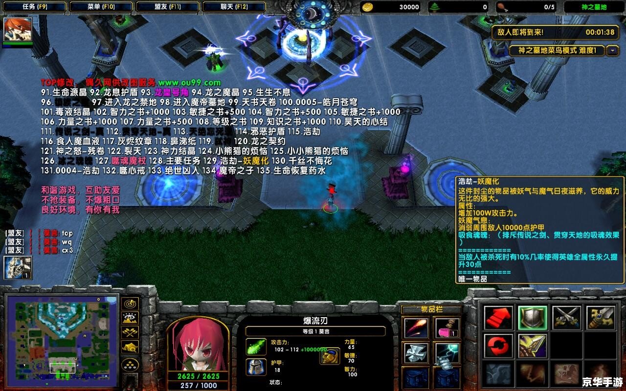 神之墓地2.6攻略:探索神秘墓地,解锁英雄之力 神之墓地2.6攻略:探索神秘墓地,解锁英雄之力