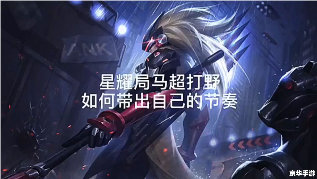 王者荣耀马超技能连招视频 王者荣耀：马超技能连招视频教程