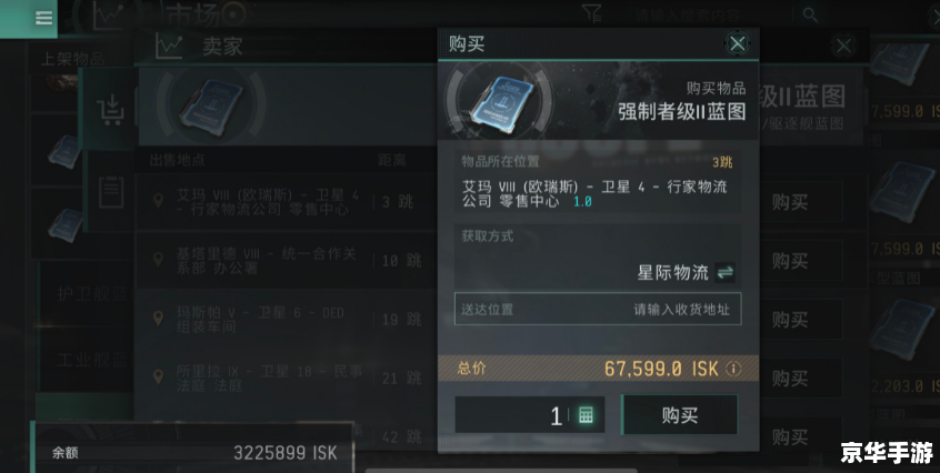 星河战队游戏修改器:提升游戏体验的强大工具 星河战队游戏修改器:提升游戏体验的强大工具