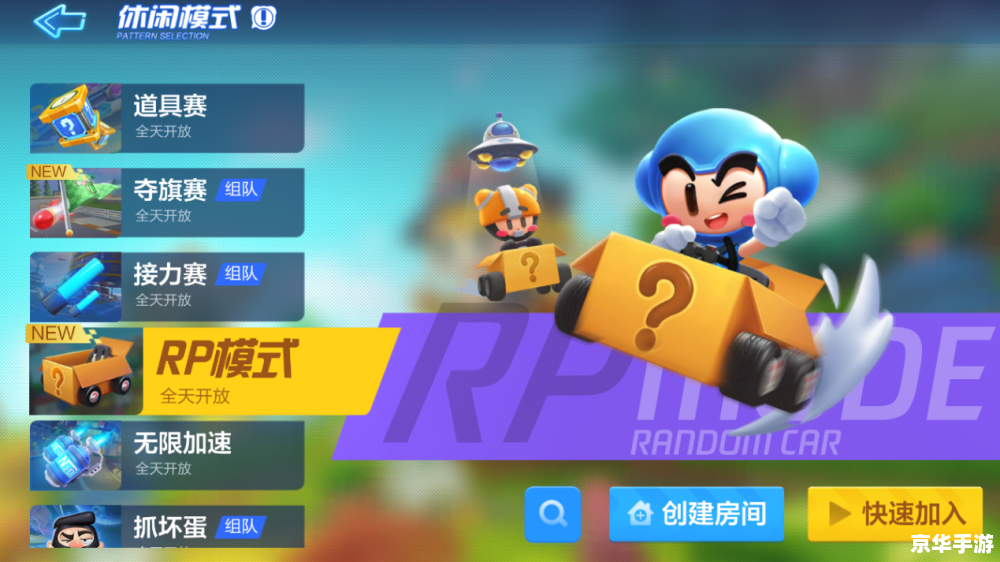 跑跑卡丁车作弊:游戏公平性与道德规范的探讨 跑跑卡丁车作弊:游戏公平性与道德规范的探讨