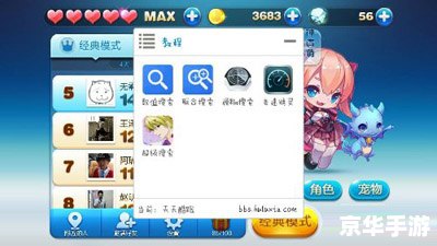 天天酷跑刷金币软件：轻松获取游戏币，提升游戏体验