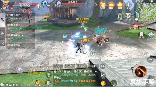 轩辕剑剑之源手游：探索神秘的古代世界