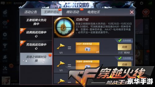 cf活动领雷神30天 CF活动领取雷神30天:游戏体验极佳 cf活动领雷神30天 CF活动领取雷神30天:游戏体验极佳