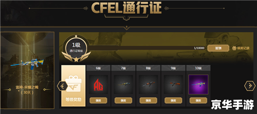cf活动领雷神30天 CF活动领取雷神30天:游戏体验极佳 cf活动领雷神30天 CF活动领取雷神30天:游戏体验极佳