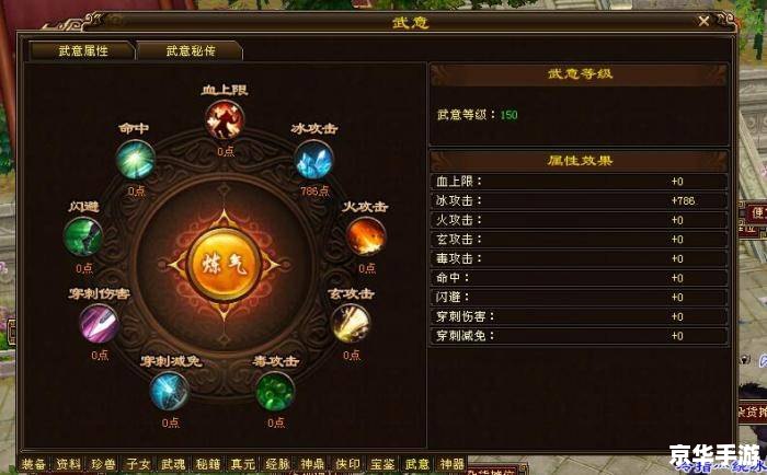 天龙八部新副本：挑战升级，探险未知