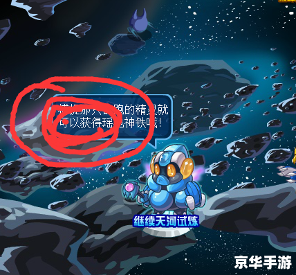 赛尔号该隐怎么抓? 赛尔号该隐怎么抓?