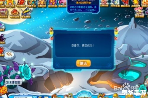 赛尔号该隐怎么抓? 赛尔号该隐怎么抓?