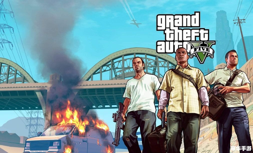 gta3攻略 侠盗猎车手3:自由之城的犯罪探险指南 gta3攻略 侠盗猎车手3:自由之城的犯罪探险指南