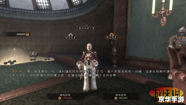 神鬼寓言3 修改器 神鬼寓言3:探索与成长 神鬼寓言3 修改器 神鬼寓言3:探索与成长