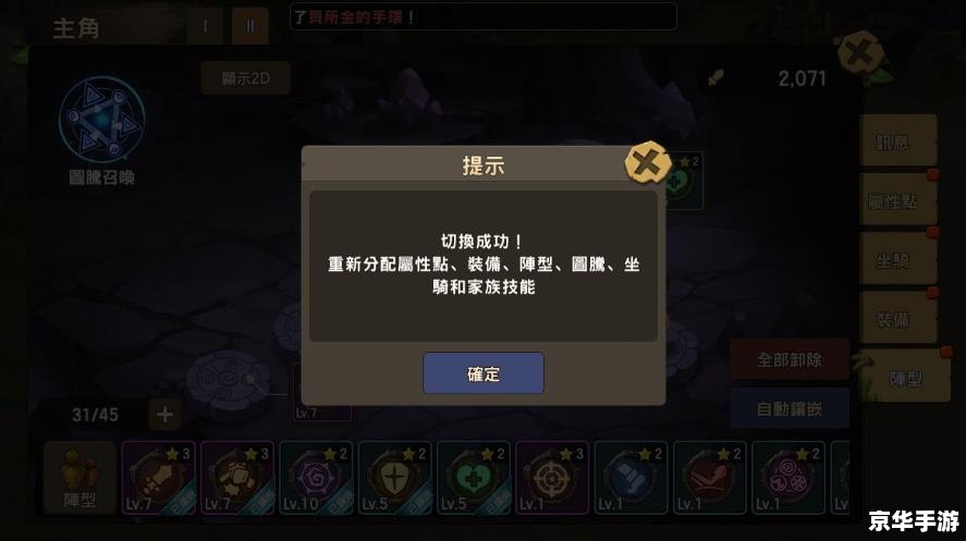 帝国时代4秘籍：掌控时代的王者之道