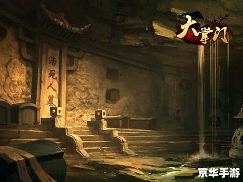 刀光传奇:探索神秘的武侠世界 刀光传奇:探索神秘的武侠世界