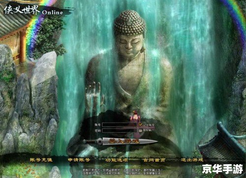 刀光传奇:探索神秘的武侠世界 刀光传奇:探索神秘的武侠世界