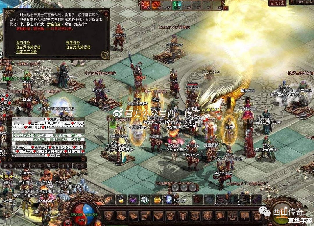 1.76神龙传奇:重温经典,探索无尽的传奇世界 1.76神龙传奇:重温经典,探索无尽的传奇世界