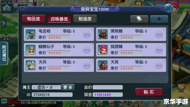 梦幻辅助工具:提升游戏体验,助力冒险之旅 梦幻辅助工具:提升游戏体验,助力冒险之旅