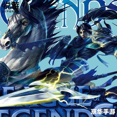 永恒战士2:无尽的战斗之旅 永恒战士2:无尽的战斗之旅