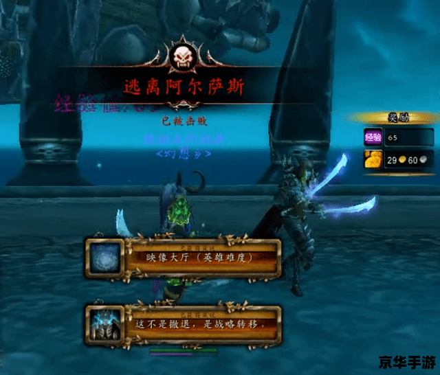 魔兽世界ctm 魔兽世界：大地的裂变（CTM）