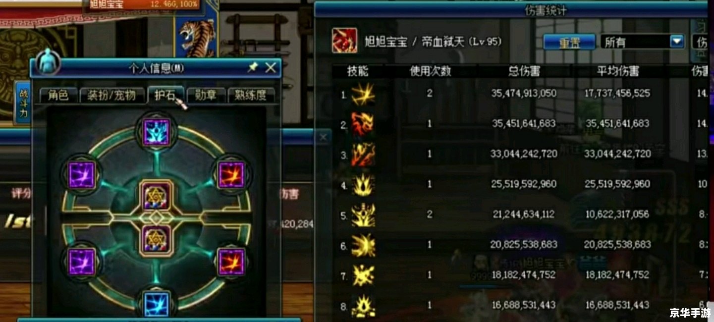 暗黑 符文 暗黑符文：深度探索与战斗的魅力