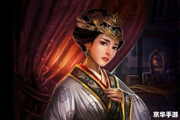三国杀伏皇后：宫廷斗争与智勇之战