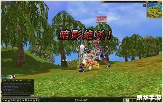 热血江湖地图:探索武侠世界的无尽奥秘 热血江湖地图:探索武侠世界的无尽奥秘