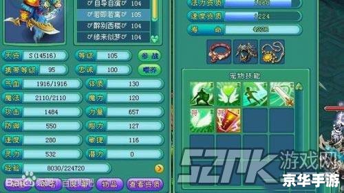 神武新宠物：探索全新的宠物系统