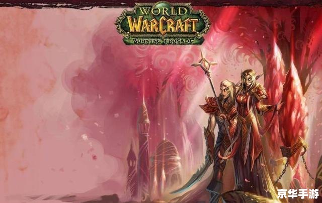 魔兽世界一条龙 魔兽世界:一条龙冒险之旅 魔兽世界一条龙 魔兽世界:一条龙冒险之旅