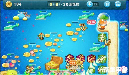 保卫萝卜深海3：深海守护之战