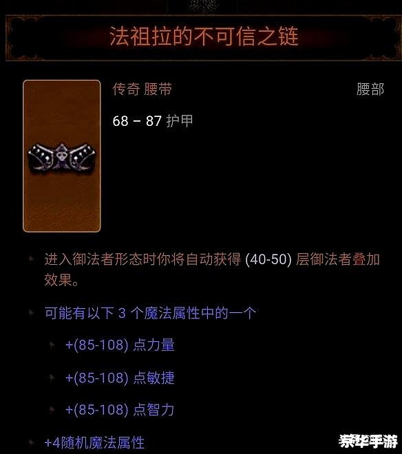 暗黑3点卡:深入探索游戏内的交易与经济系统 暗黑3点卡:深入探索游戏内的交易与经济系统