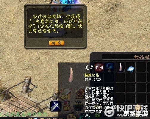 暗黑3点卡:深入探索游戏内的交易与经济系统 暗黑3点卡:深入探索游戏内的交易与经济系统