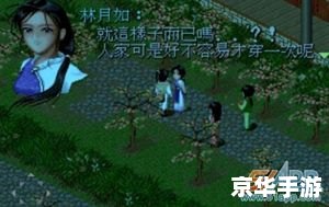 仙剑奇侠传1全攻略 仙剑奇侠传1:重温经典,探索奇幻仙侠世界 仙剑奇侠传1全攻略 仙剑奇侠传1:重温经典,探索奇幻仙侠世界