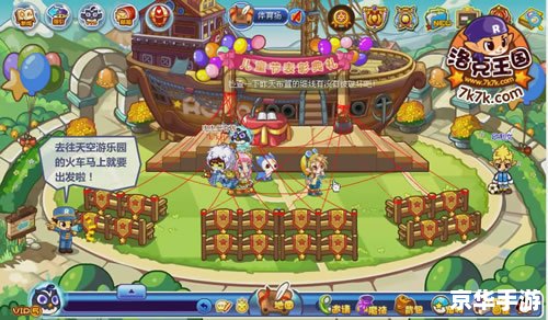 洛克王国混沌之初:探索神秘的魔法世界 洛克王国混沌之初:探索神秘的魔法世界