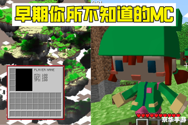 【我的世界1.5.2】探索与创造的无尽世界 【我的世界1.5.2】探索与创造的无尽世界
