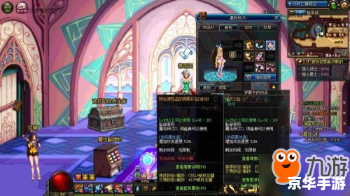 DNF时装合成:打造个性装扮,提升角色魅力 DNF时装合成:打造个性装扮,提升角色魅力