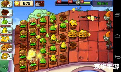 植物大战僵尸柠檬版:全新升级的塔防体验 植物大战僵尸柠檬版:全新升级的塔防体验