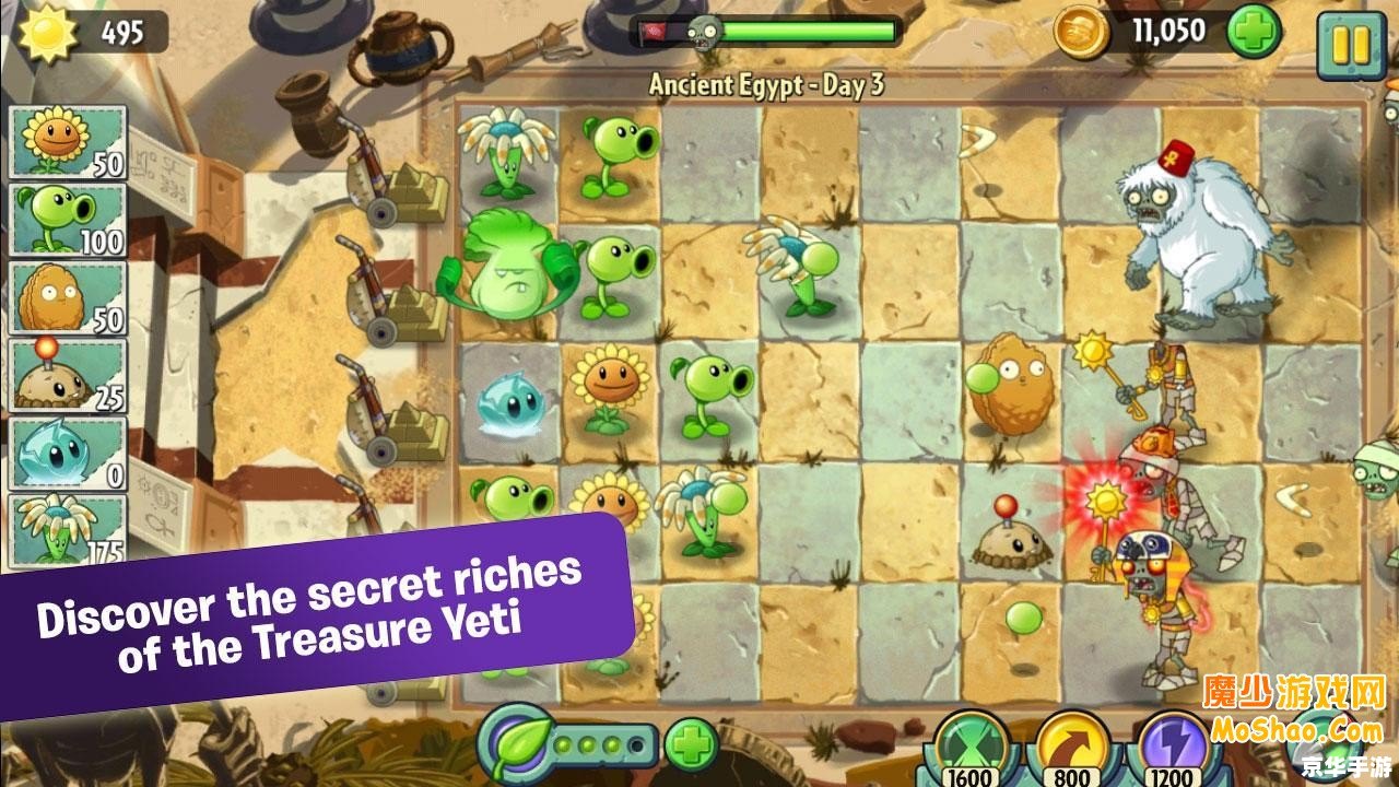 植物大战僵尸柠檬版：全新升级的塔防体验