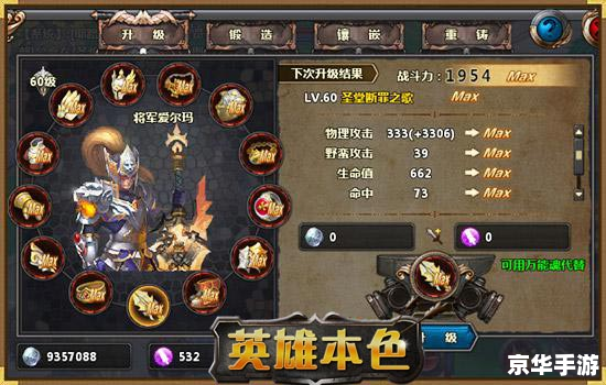 狂野西部攻略：成为西部牛仔的王者之路