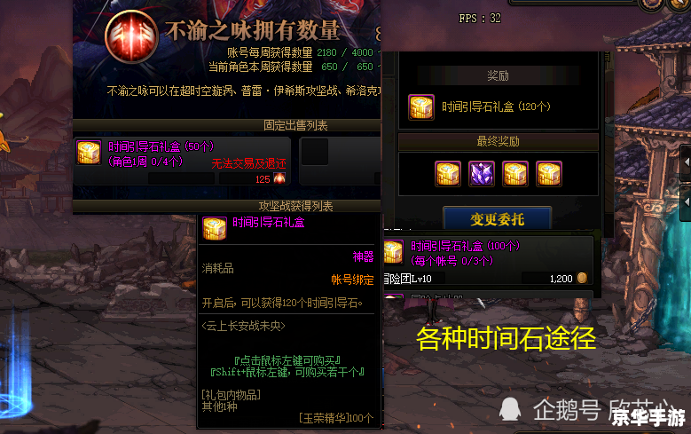 DNF回归玩家礼盒：重燃冒险激情，助力勇士征服阿拉德大陆