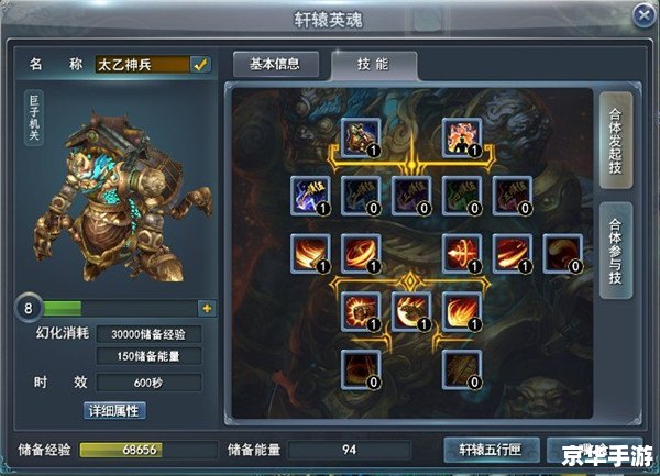 【剑网三团队事件监控】:团队协作与战斗体验的全新升级 【剑网三团队事件监控】:团队协作与战斗体验的全新升级