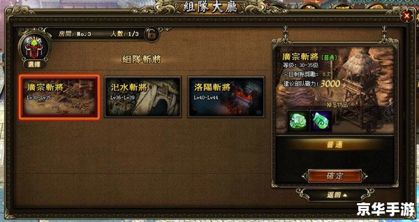 【剑网三团队事件监控】：团队协作与战斗体验的全新升级