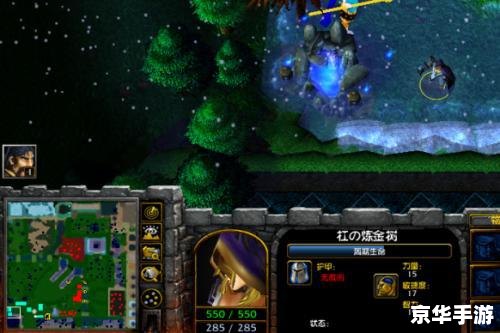PSP幻想传说攻略：探索神秘世界与英雄冒险