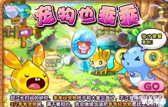 洛克王国宠物大全图片