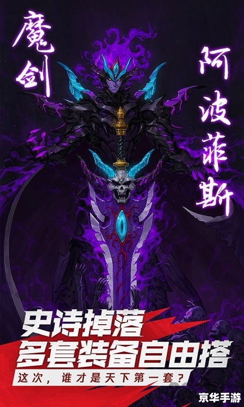 嘎嘎传奇:探索神秘世界,体验冒险之旅 嘎嘎传奇:探索神秘世界,体验冒险之旅