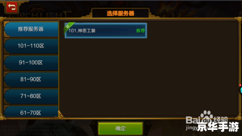 火炬之光修改器:打造属于你的游戏体验 火炬之光修改器:打造属于你的游戏体验