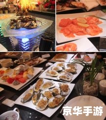 梦幻西餐厅2:打造美食天堂 梦幻西餐厅2:打造美食天堂
