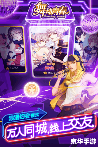 QQ炫舞WG:舞动青春的音符之战 QQ炫舞WG:舞动青春的音符之战