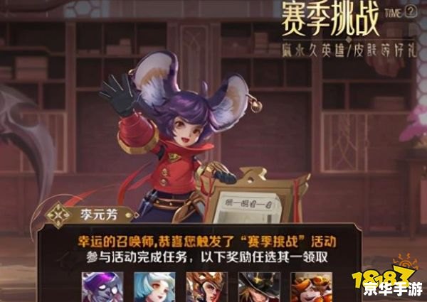 起凡黄月英：智慧与勇气的化身