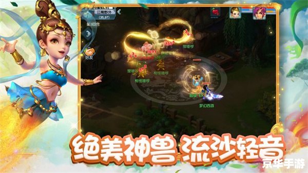梦幻西游新地图 梦幻西游：探索全新地图