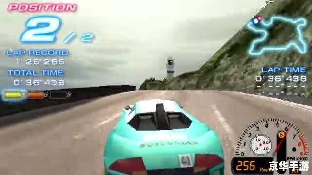PSP山脊赛车2中文版
