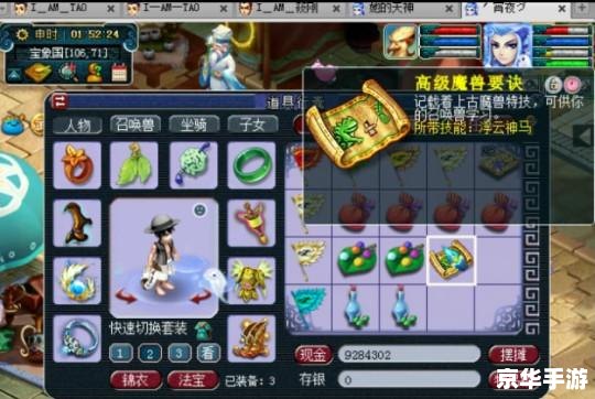 梦幻神兜兜:探索神秘幻境,寻觅珍稀宝物 梦幻神兜兜:探索神秘幻境,寻觅珍稀宝物