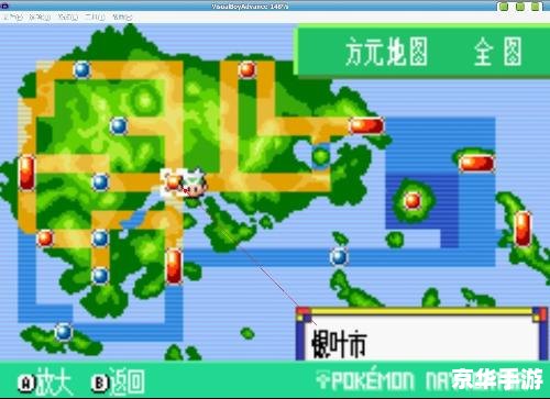 口袋妖怪天空龙 口袋妖怪:天空龙 口袋妖怪天空龙 口袋妖怪:天空龙